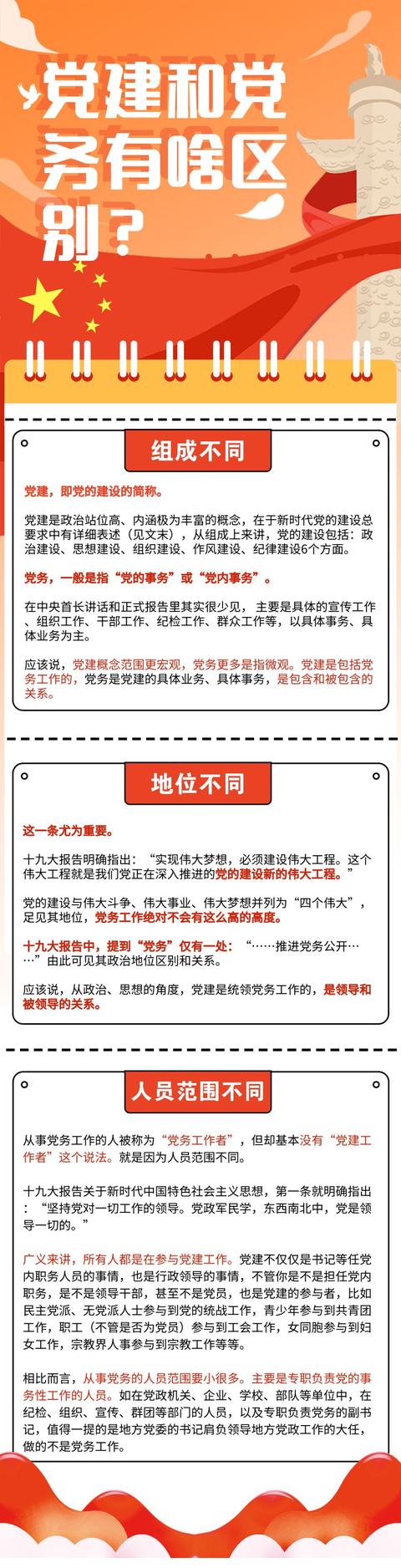 1542672950812913.jpg 微信圖片_20181119175933.jpg