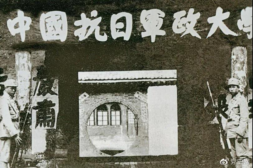 1937年3月2日，毛澤東為中國(guó)人民抗日軍政大學(xué)第二期第二隊(duì)學(xué)員題詞：“要學(xué)習(xí)朱總司令：度量大如海，意志堅(jiān)如鋼?！眻D為抗日軍政大學(xué)舊址。