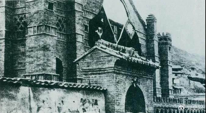 1936年4月9日，周恩來與張學(xué)良在延安舉行會談，達(dá)成聯(lián)合抗日協(xié)議。圖為會談地點(diǎn)。