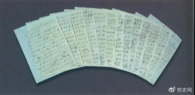 圖為周恩來為萬隆會(huì)議臨時(shí)趕寫的補(bǔ)充發(fā)言草稿。其中提出了著名的“求同存異”的方針。