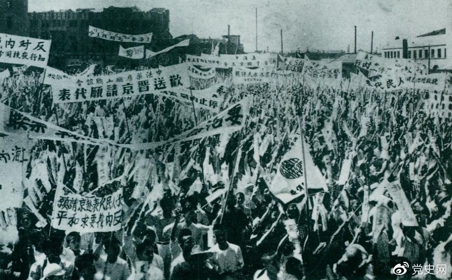 　　1946年6月23日，上海各界5萬余人在北火車站廣場召開歡送赴南京請愿代表的大會，呼吁和平，反對內(nèi)戰(zhàn)，并舉行了示威游行。 