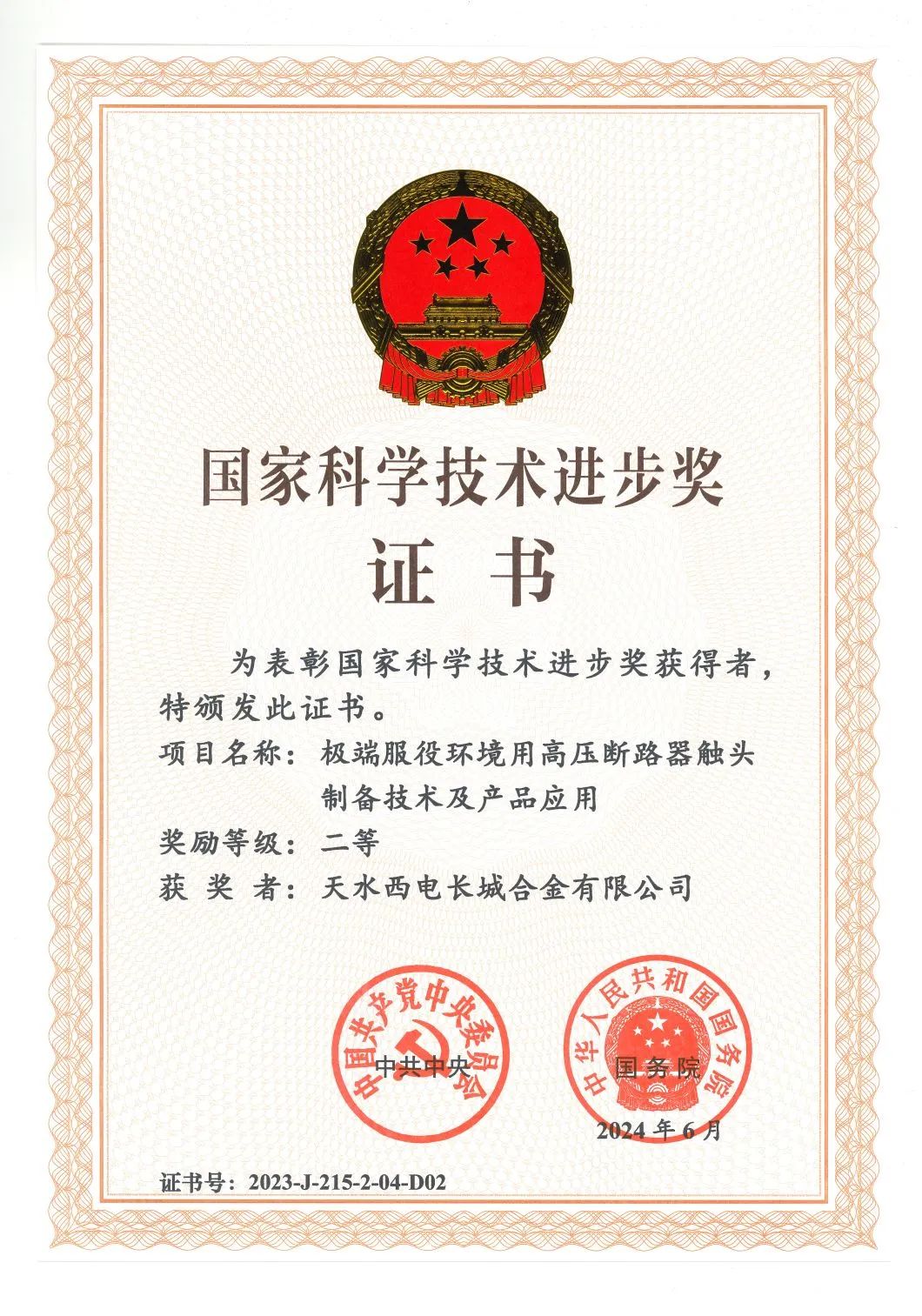 1719480619225916.jpg 9bc3d316ba7462a988794c6c5099df51.jpg